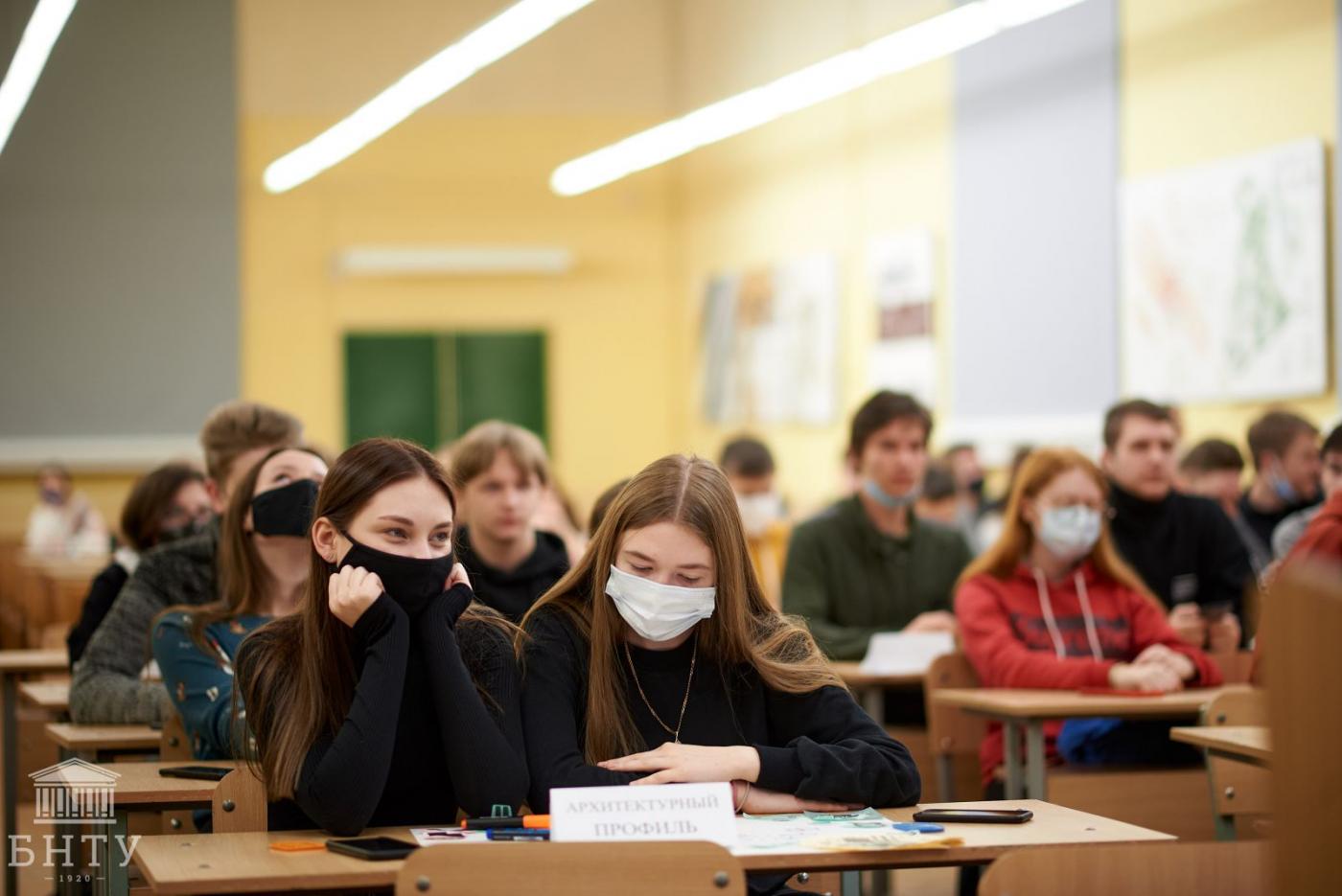 «Каникулы в БНТУ»